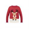 Christmas sweater s m Shimas